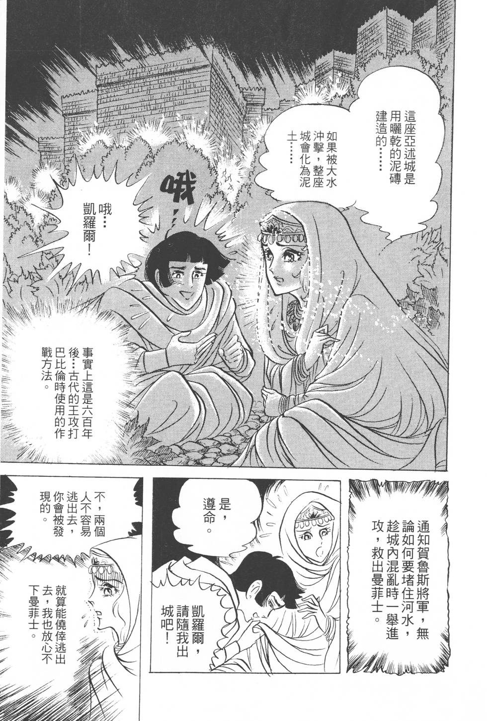 第149页