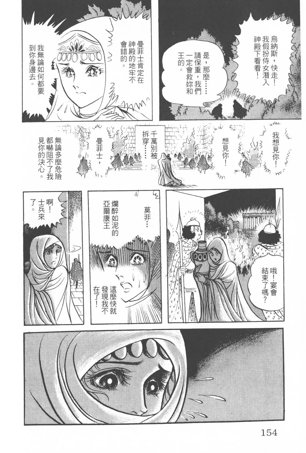 第150页