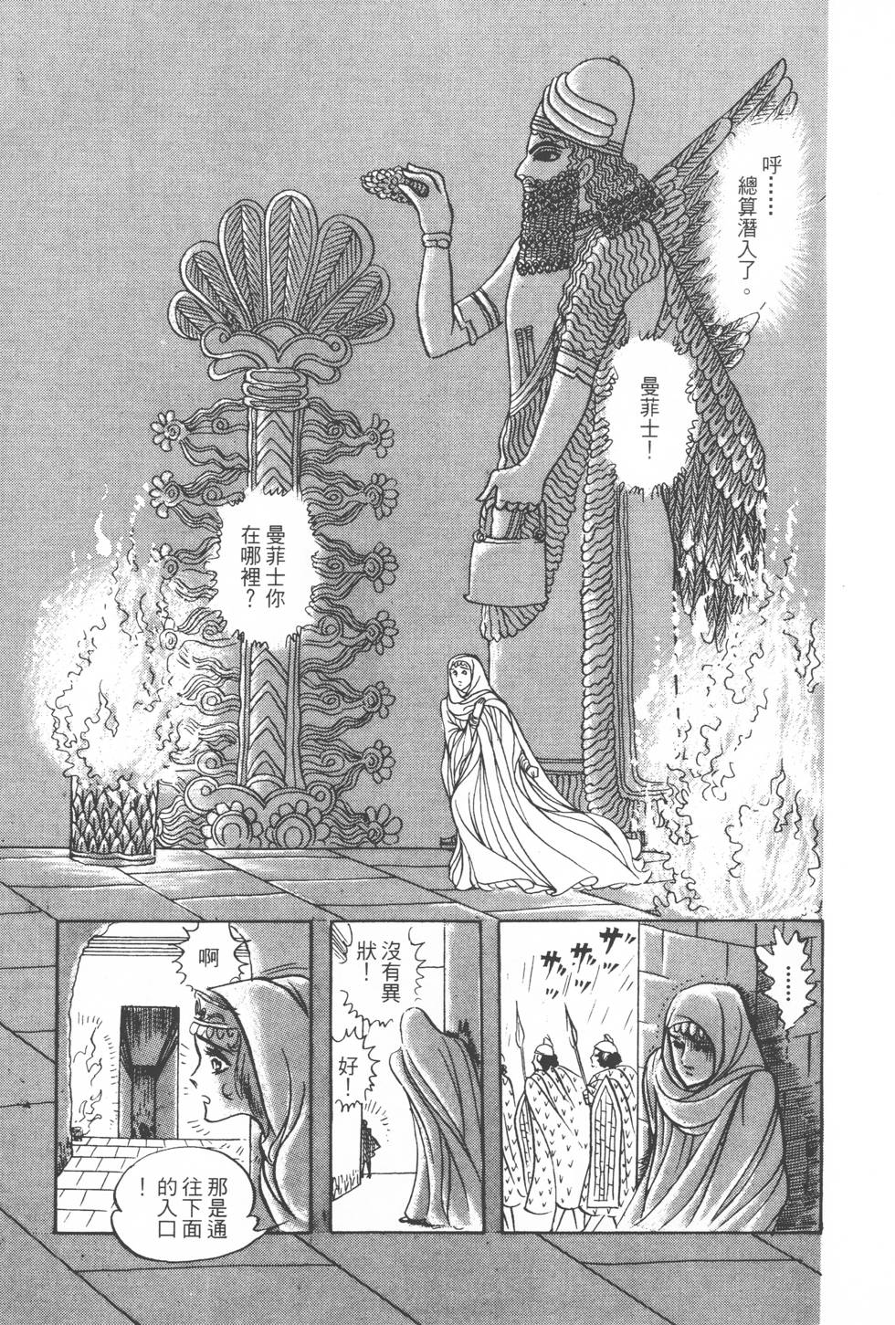 第151页