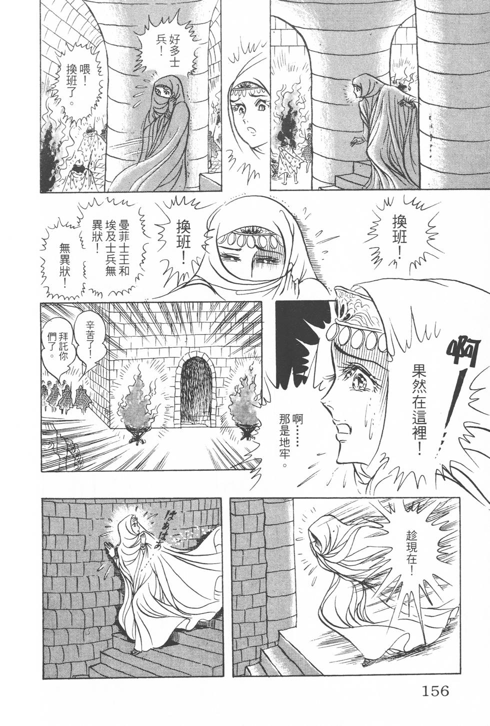 第152页