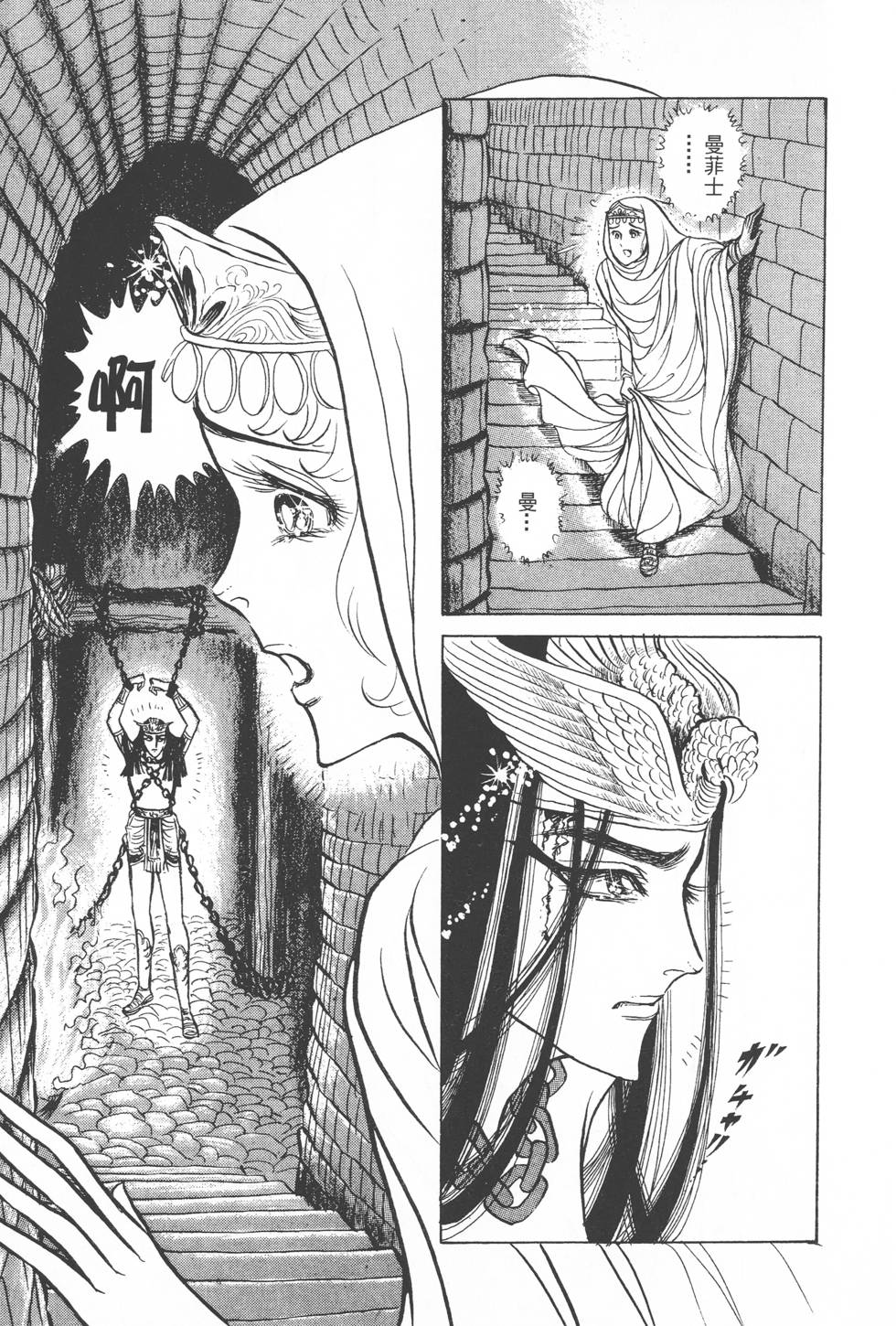 第153页