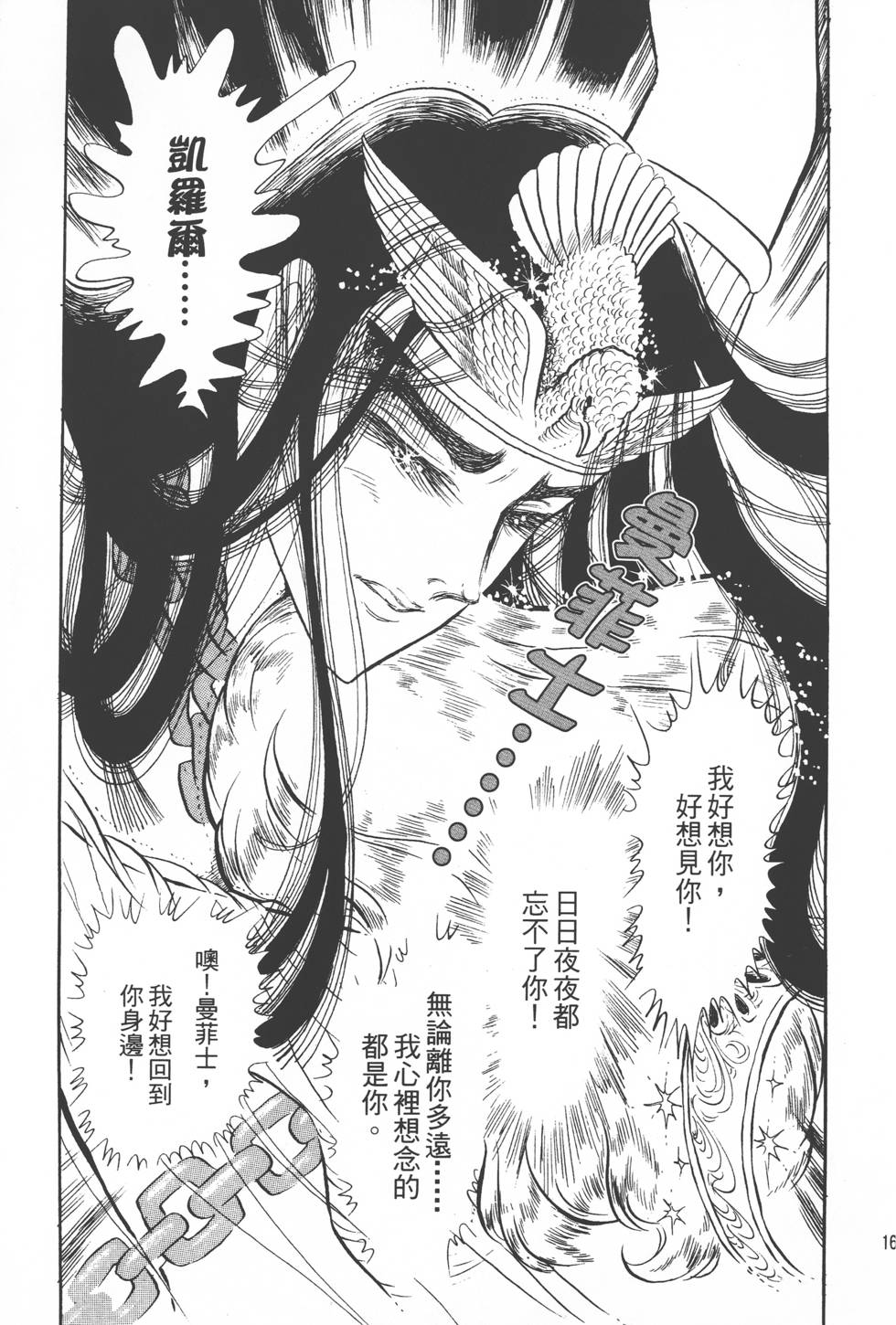 第157页