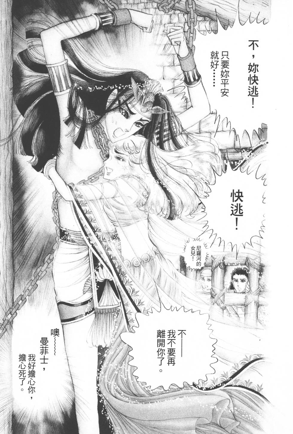 第161页