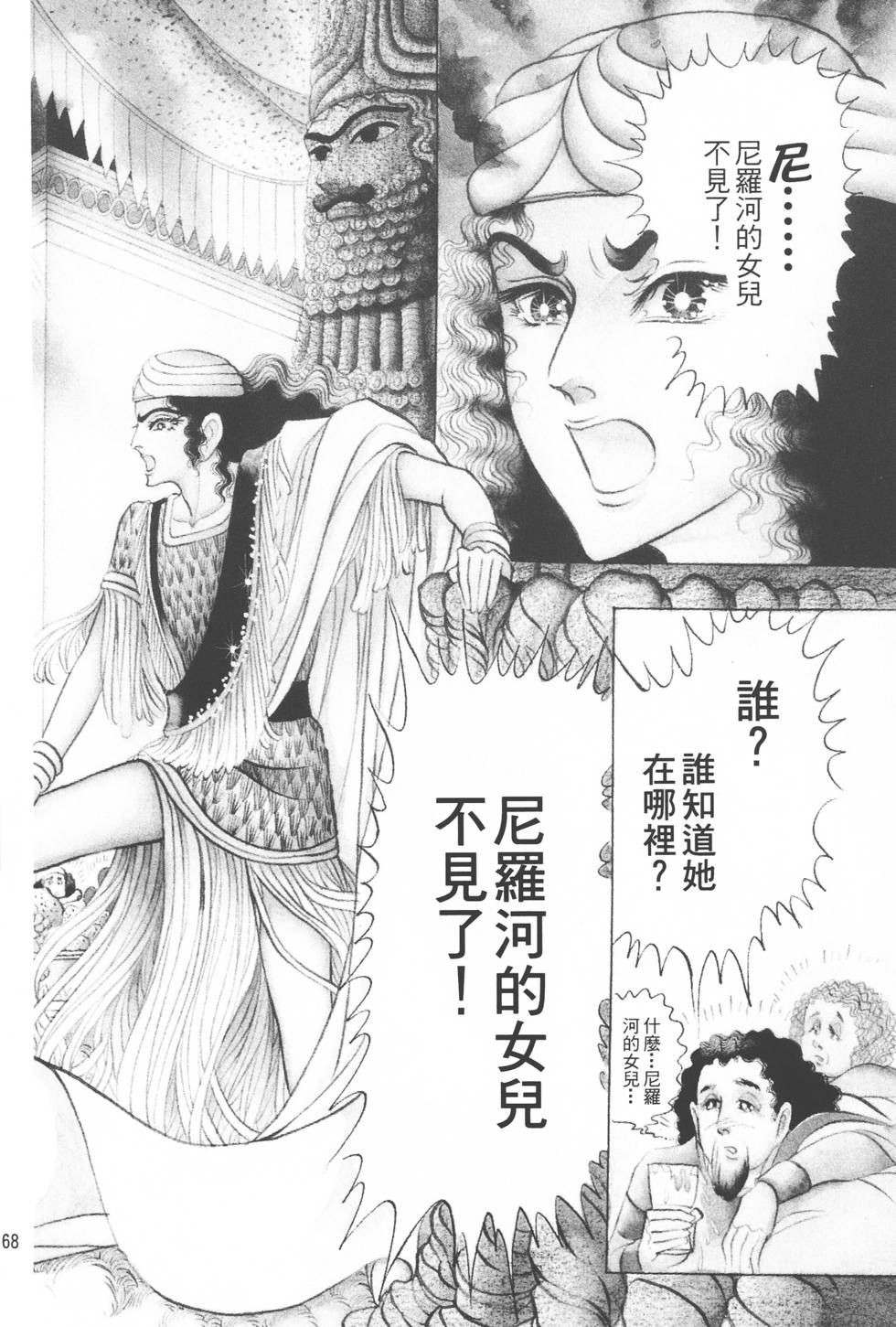 第164页