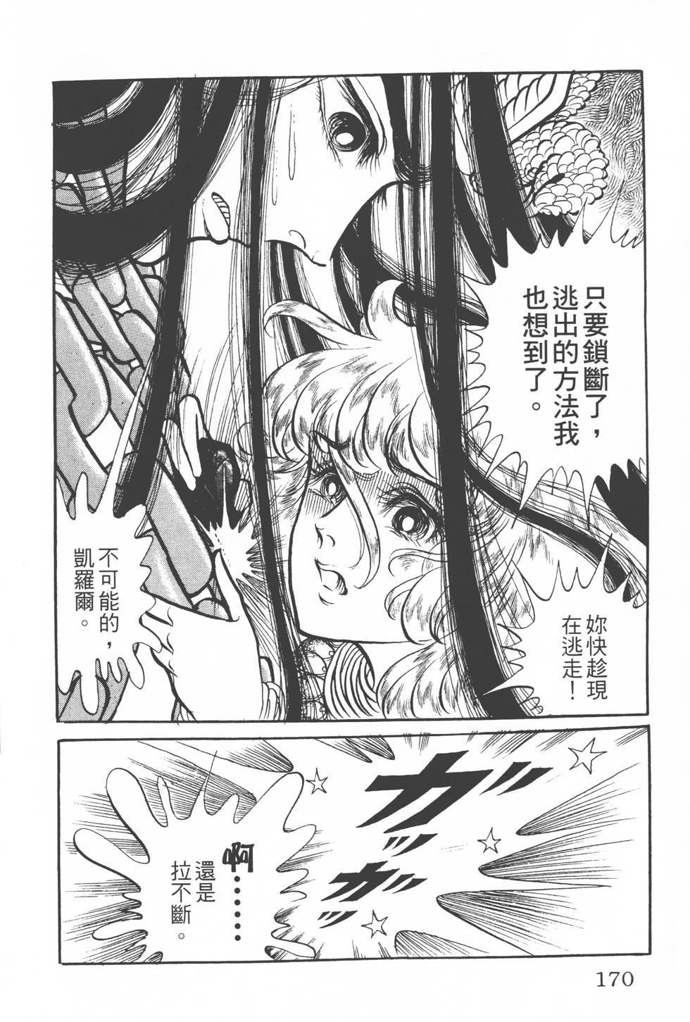 第166页