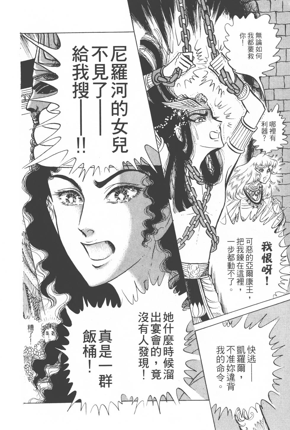 第168页