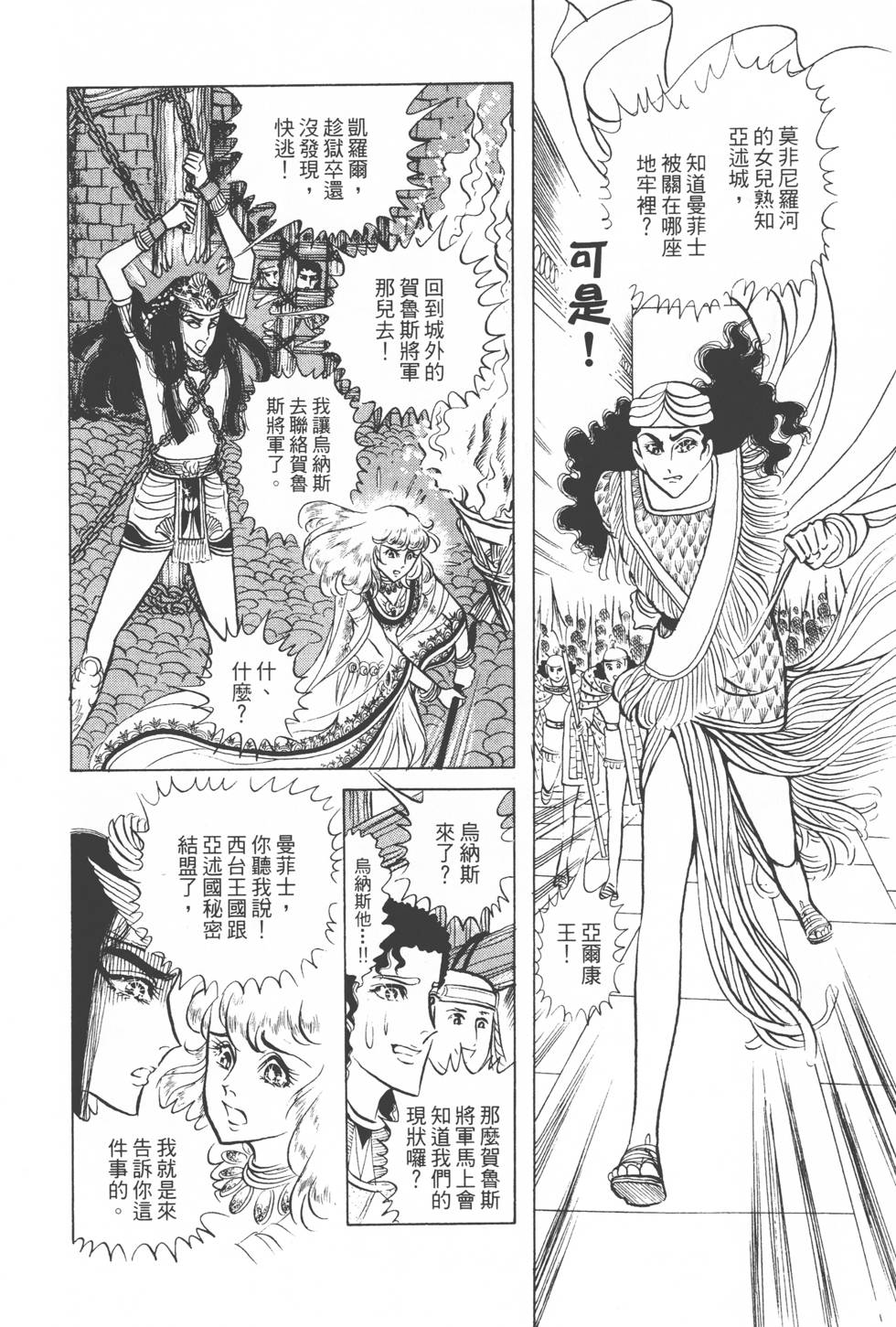 第170页