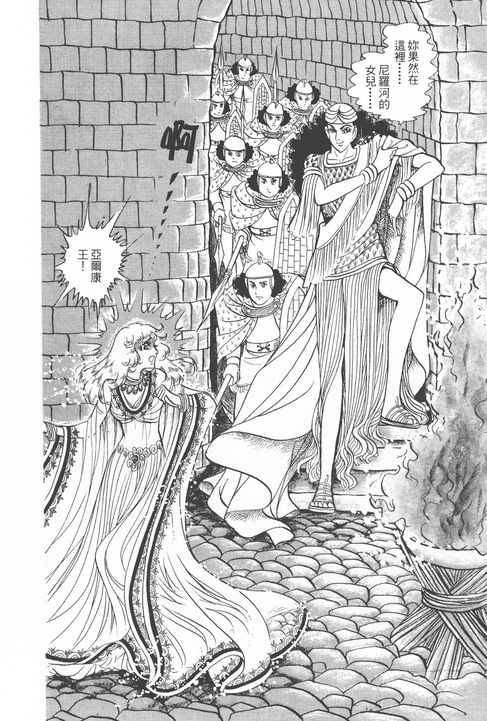 第172页