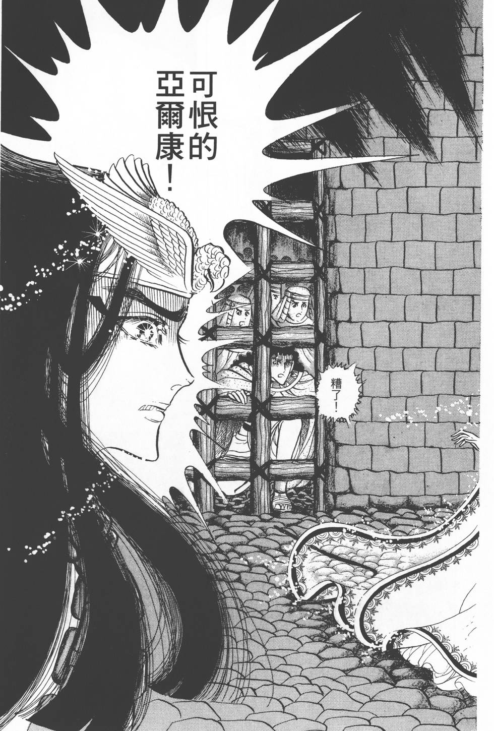 第173页