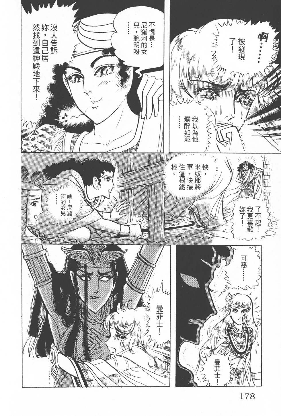 第174页