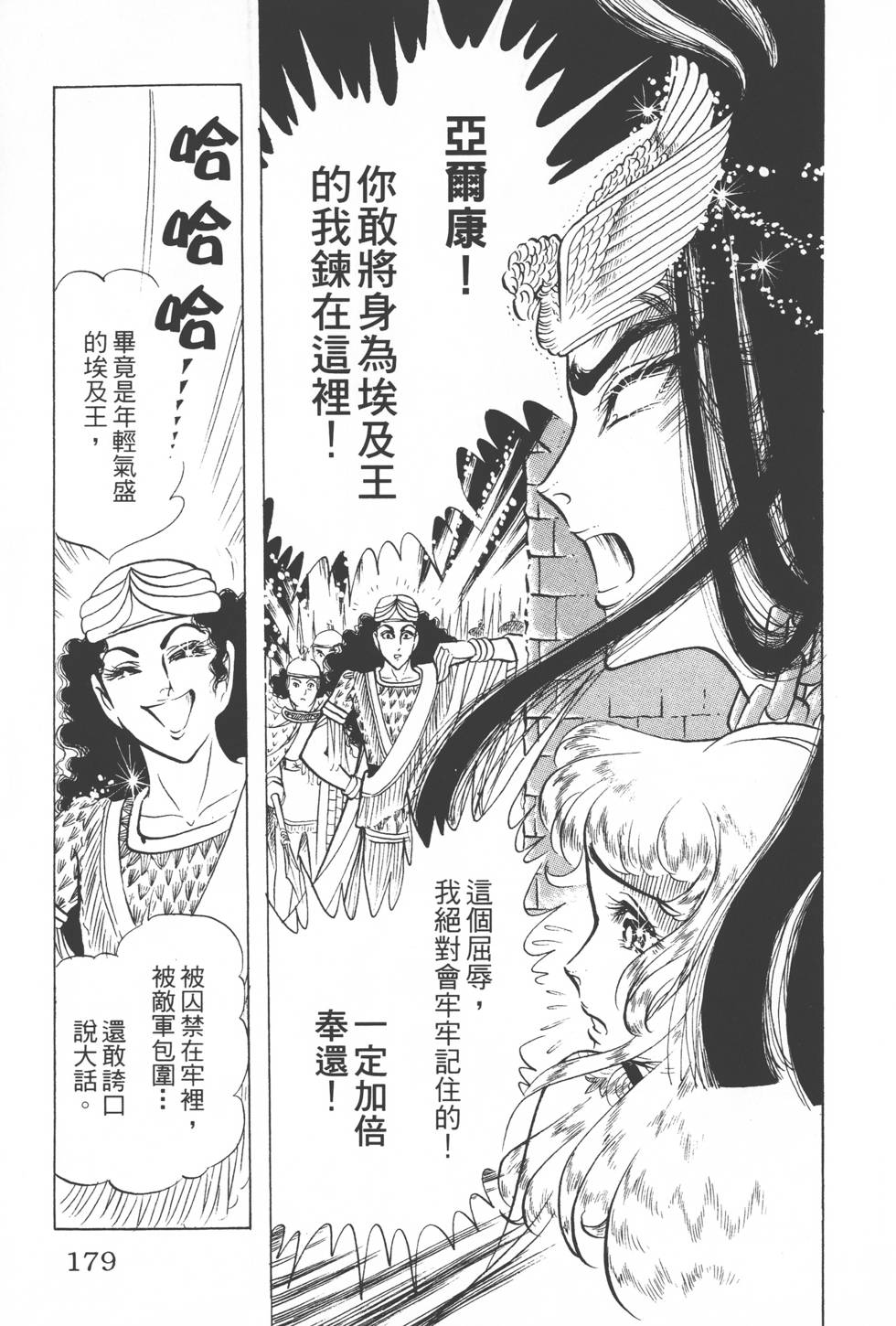第175页