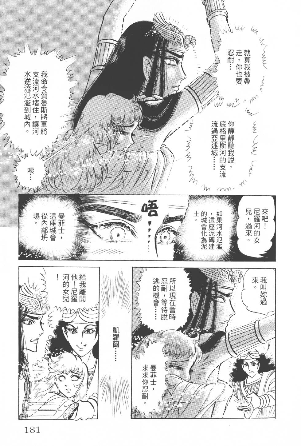 第177页