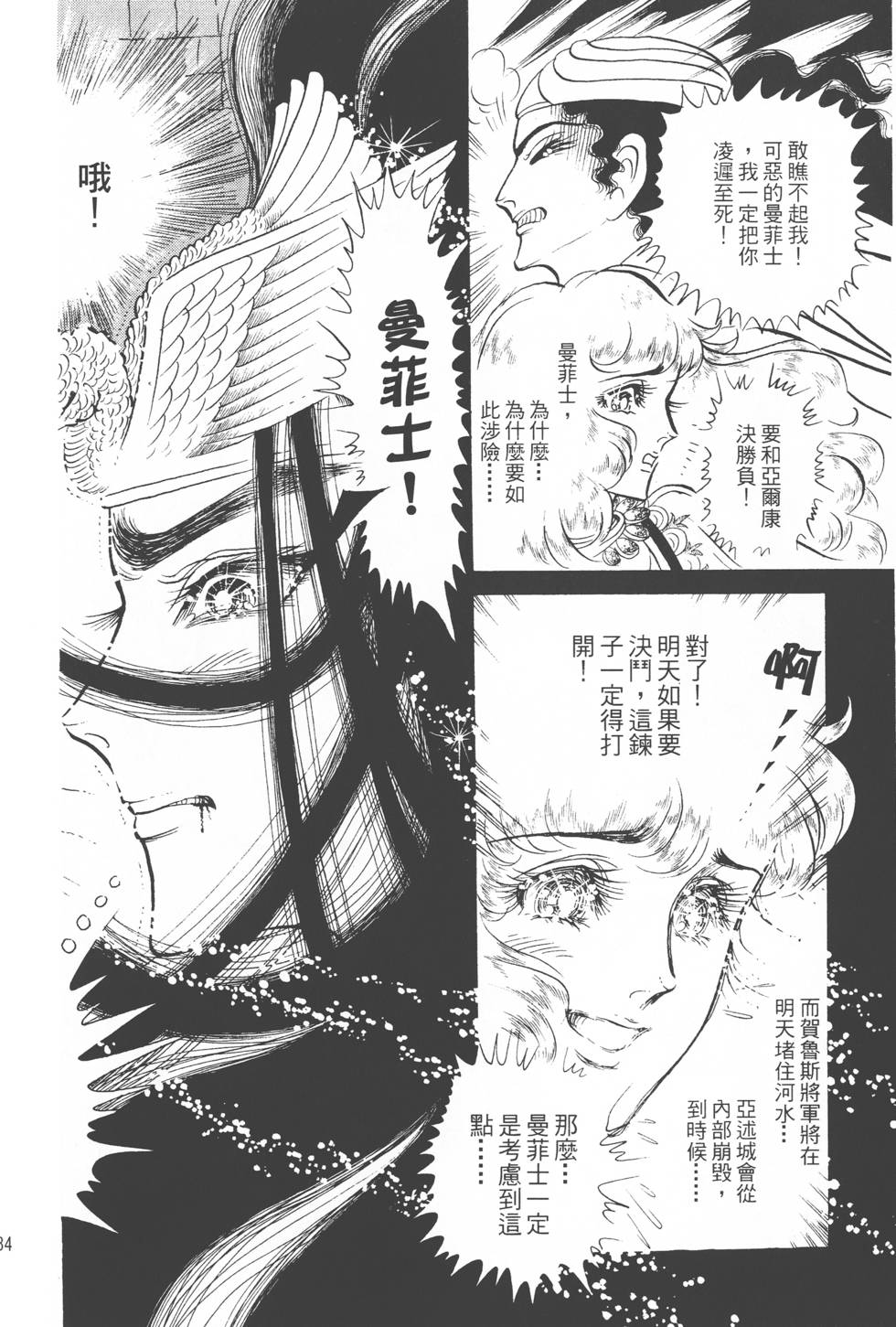 第180页