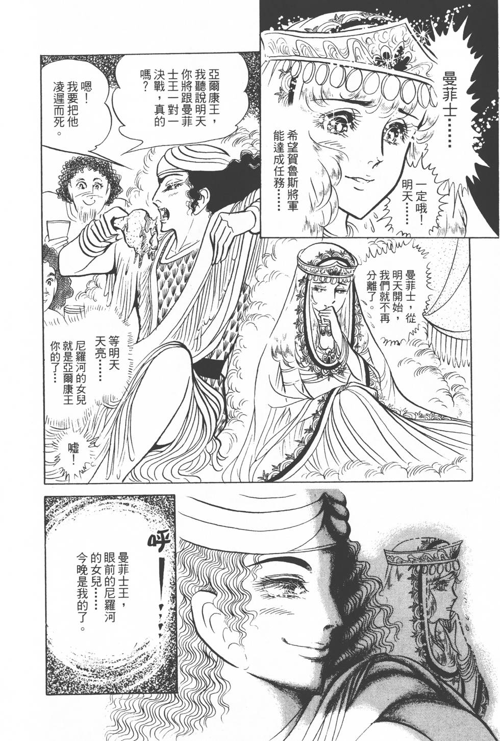 第182页