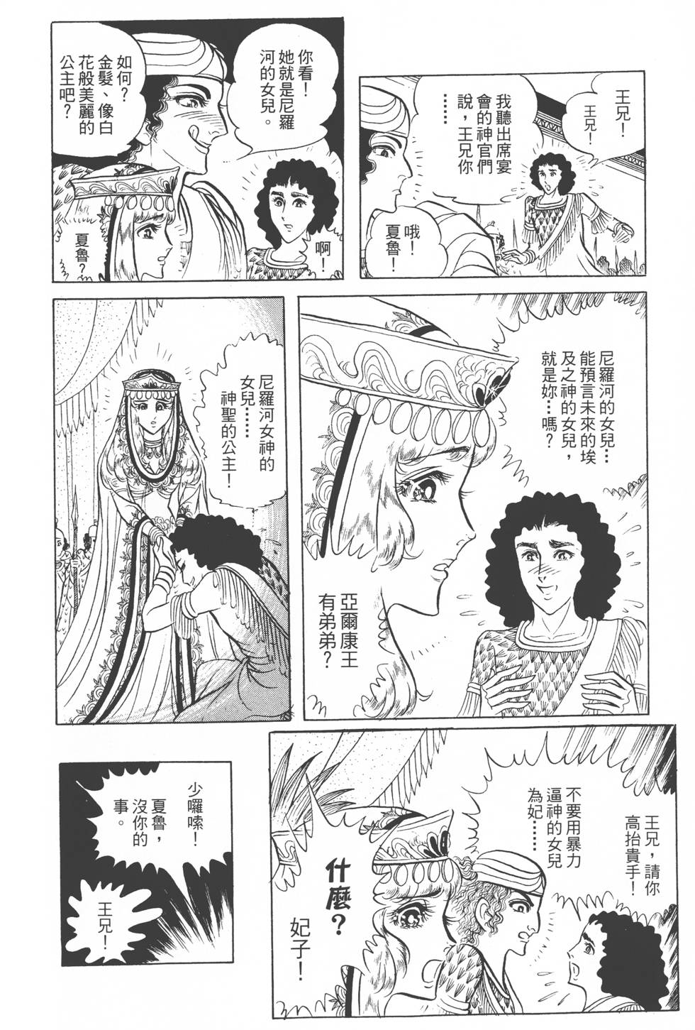 第184页