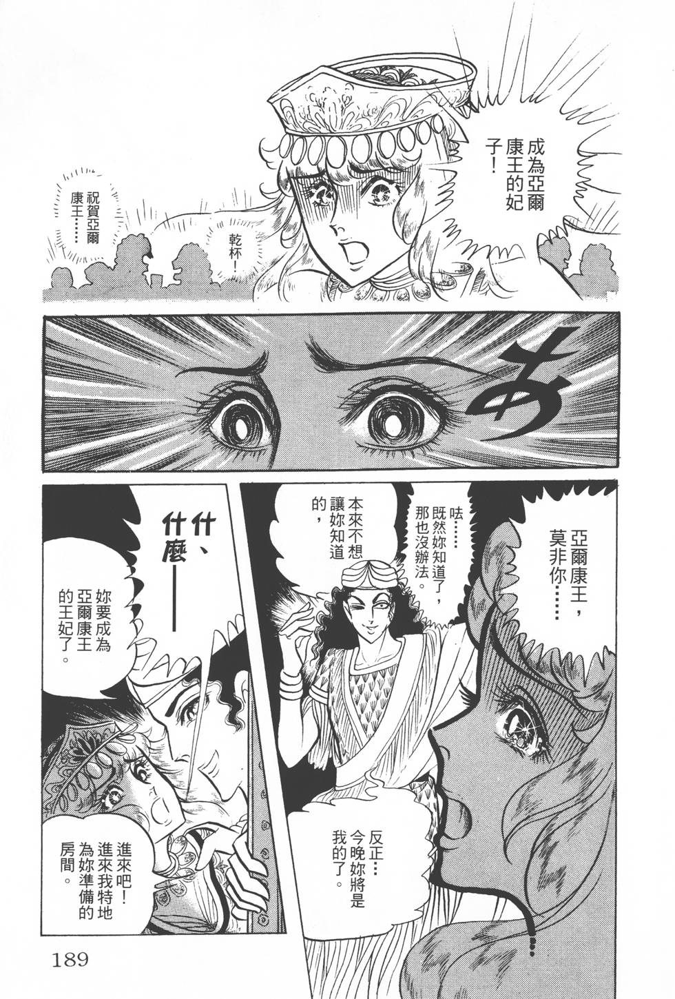 第185页