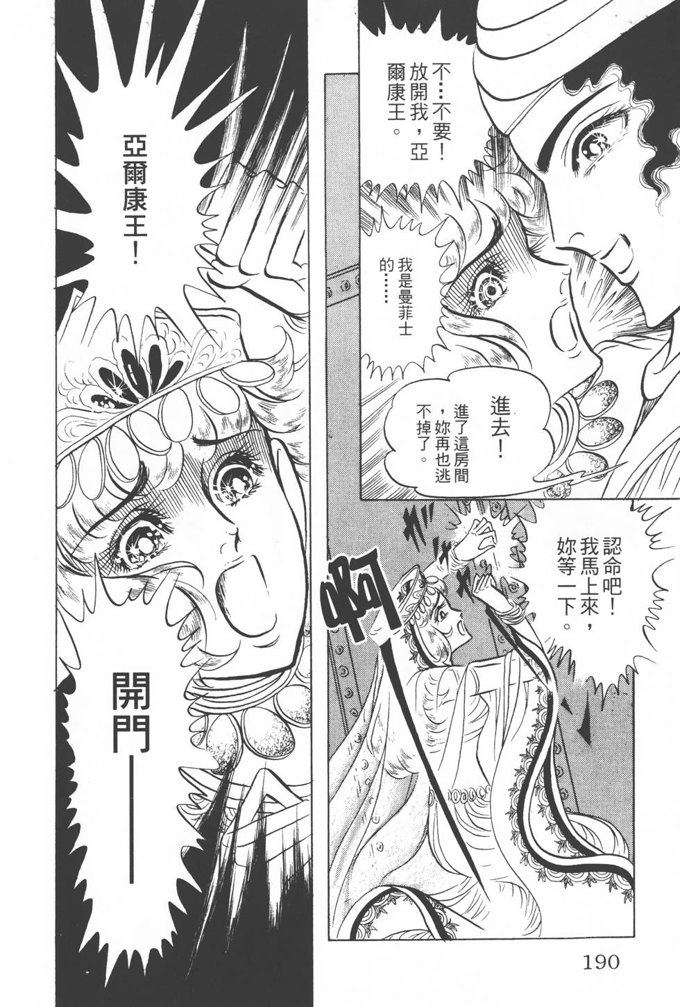 第186页