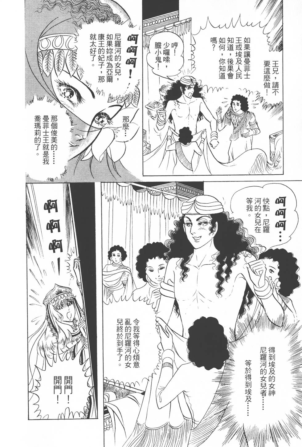 第188页