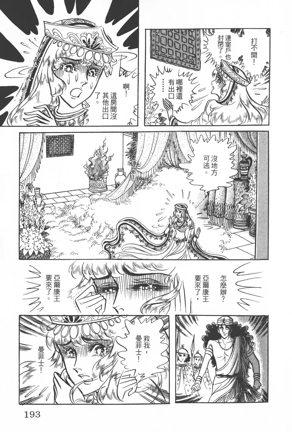 第189页