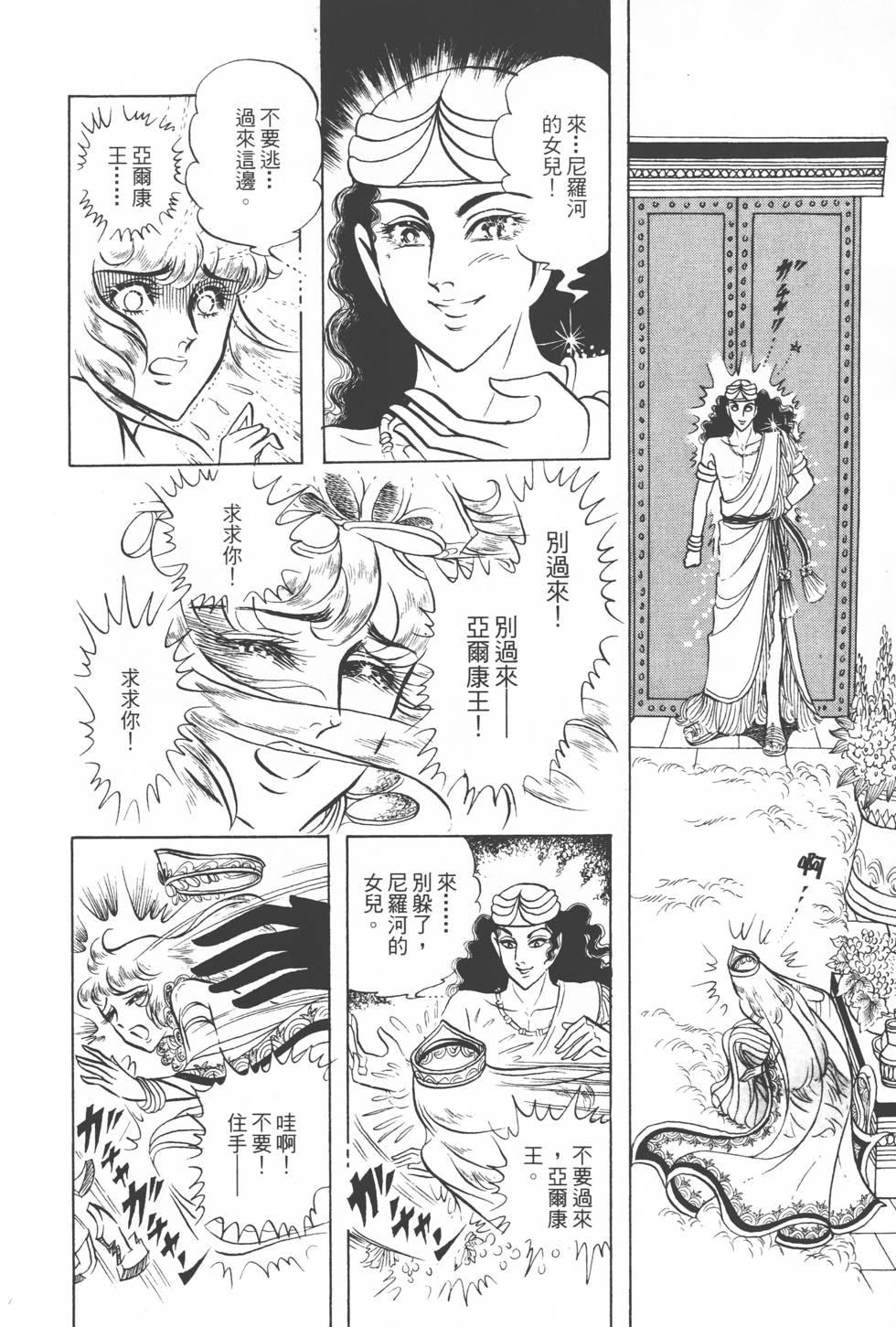 第190页
