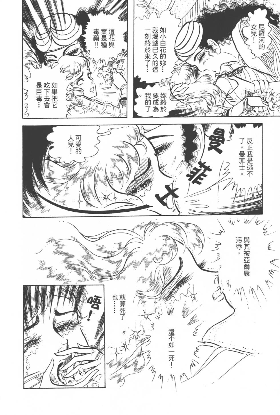 第192页