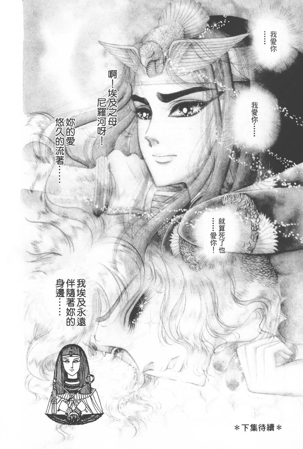 第194页