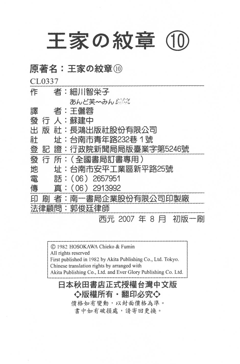 第195页