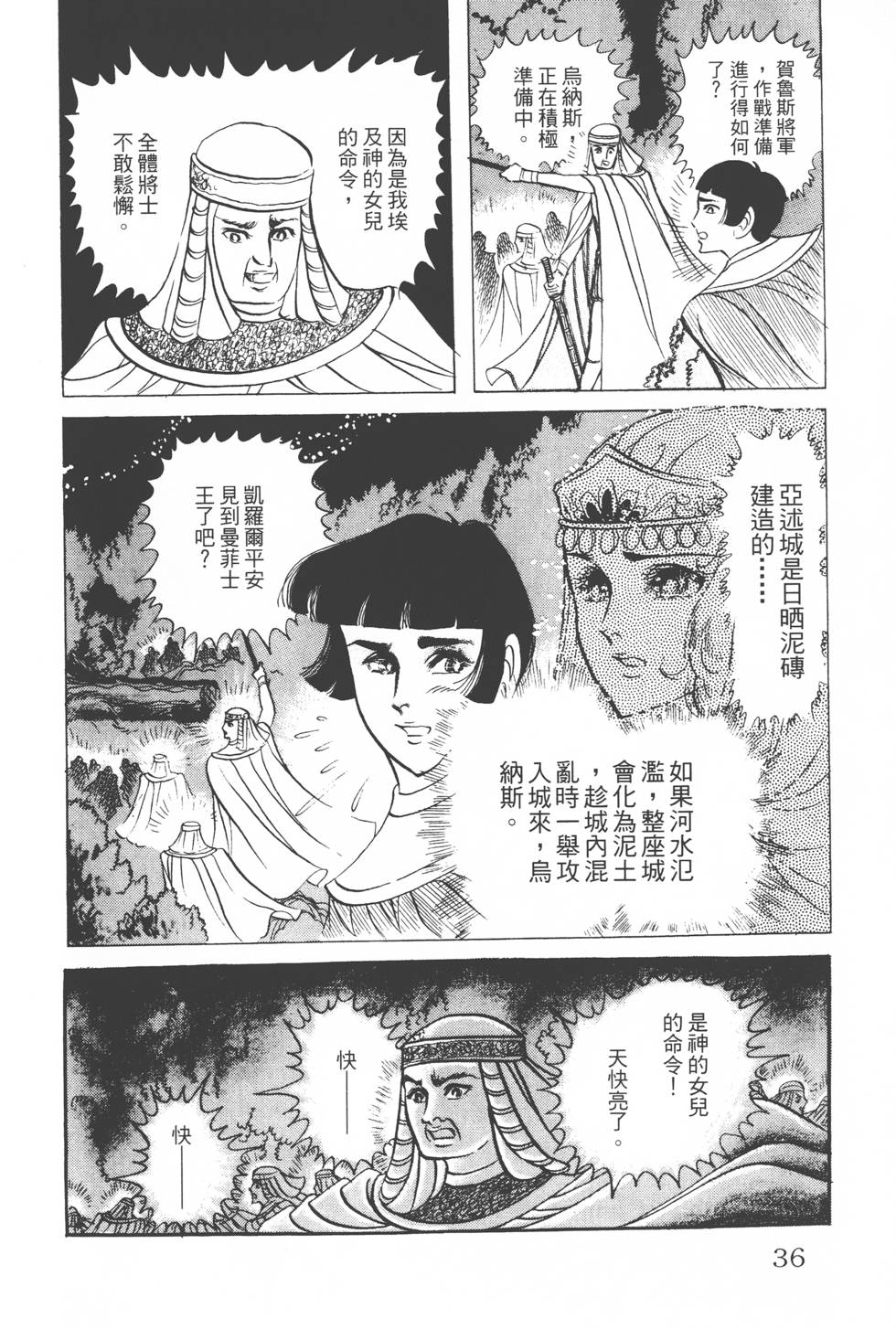 第32页