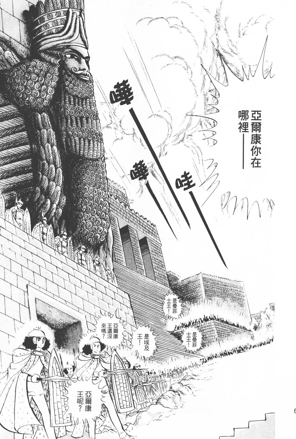 第61页