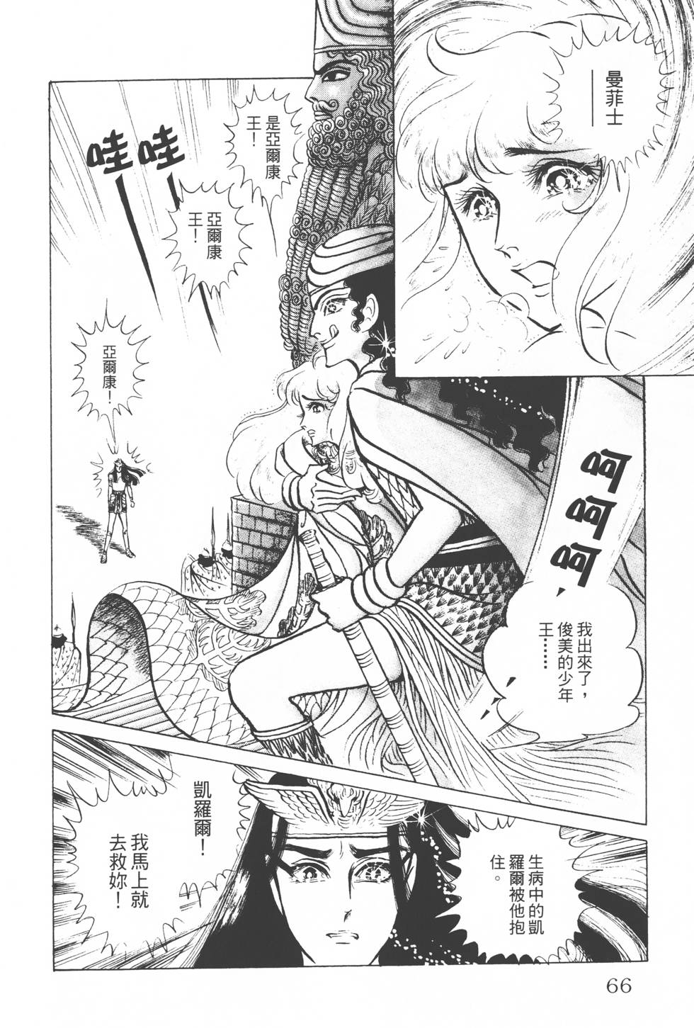 第62页