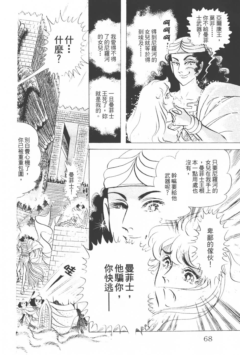 第64页