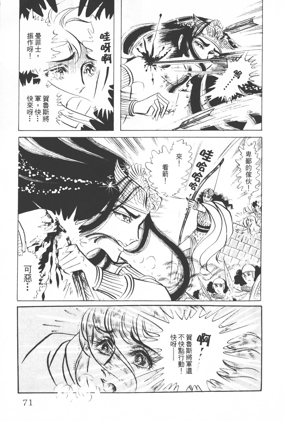 第67页