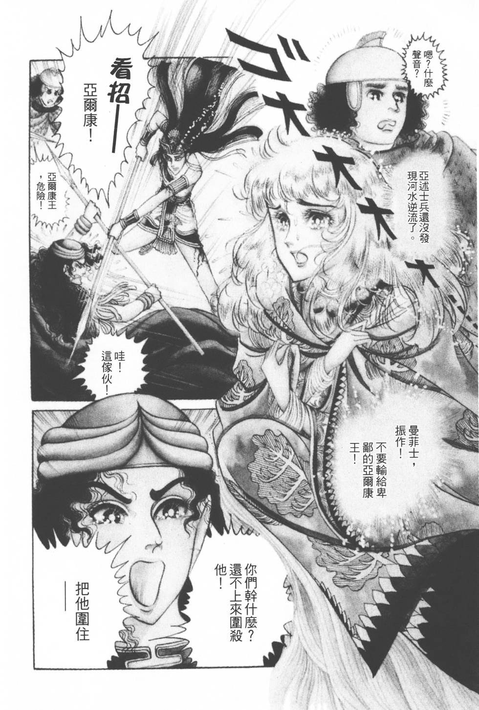 第78页