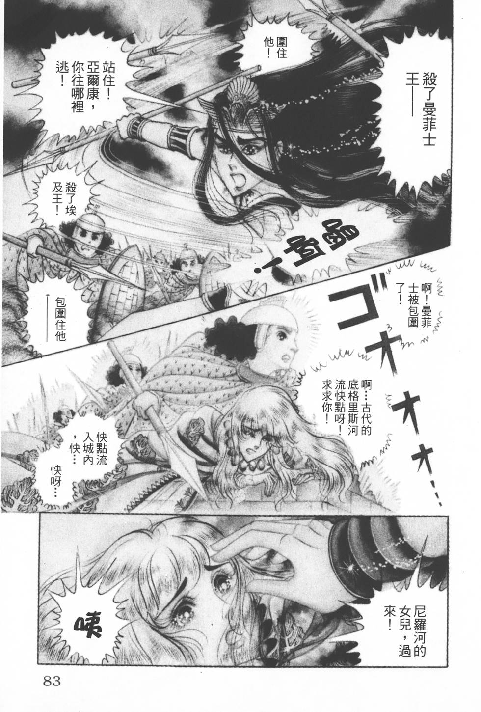 第79页