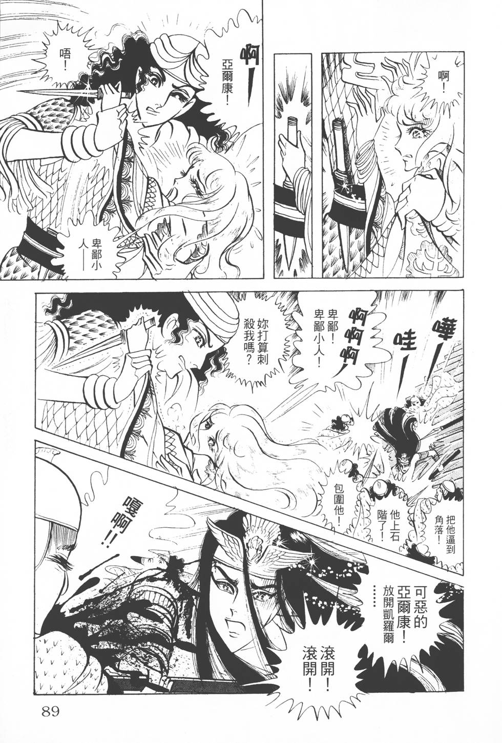 第85页
