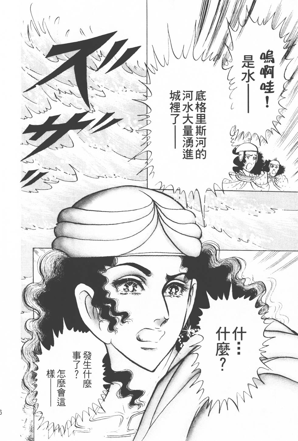 第92页