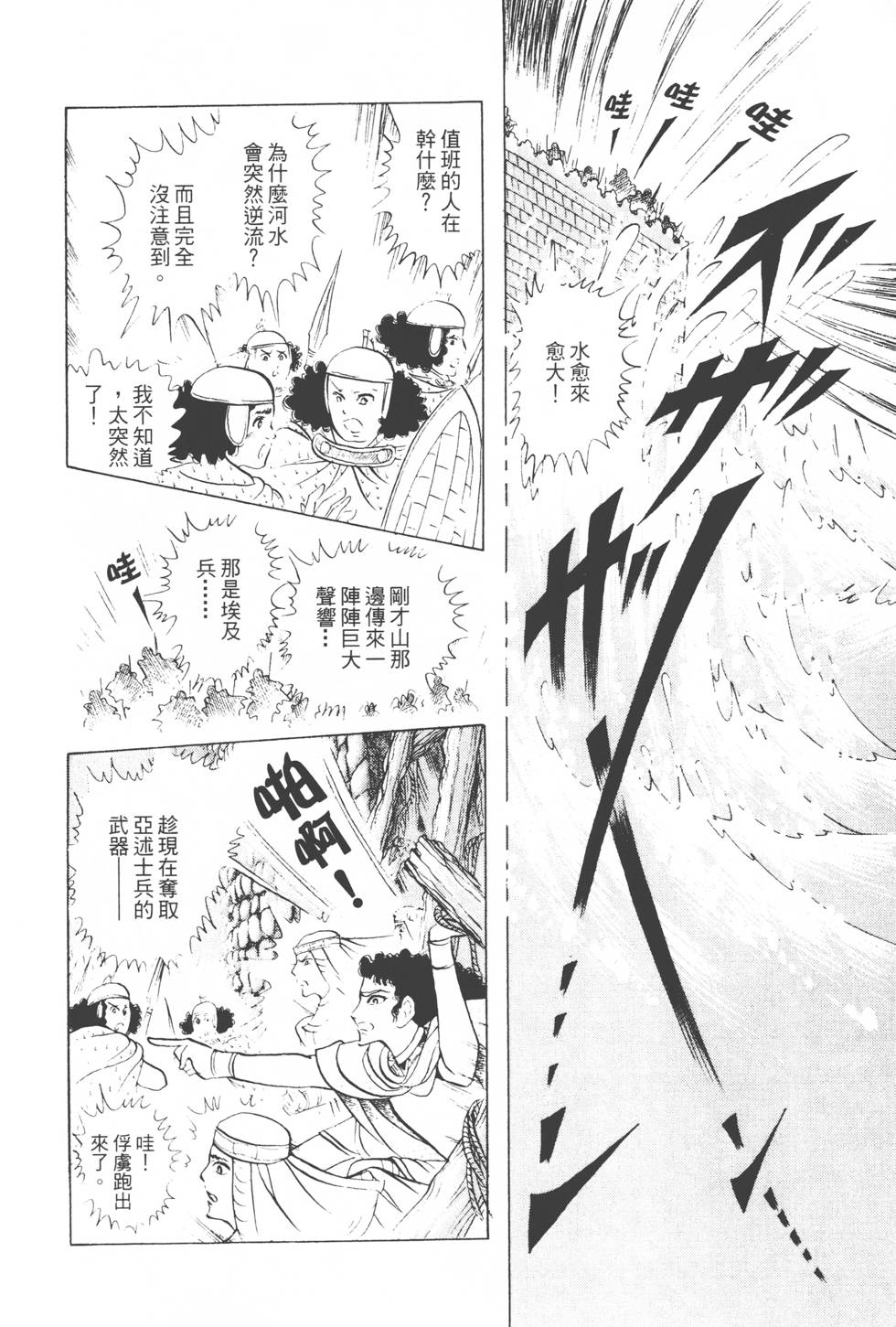 第94页