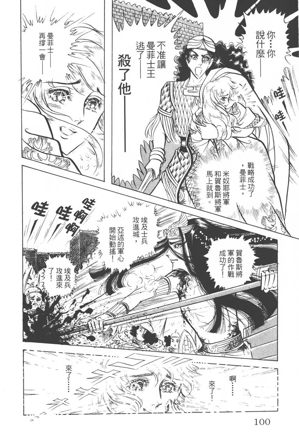 第96页