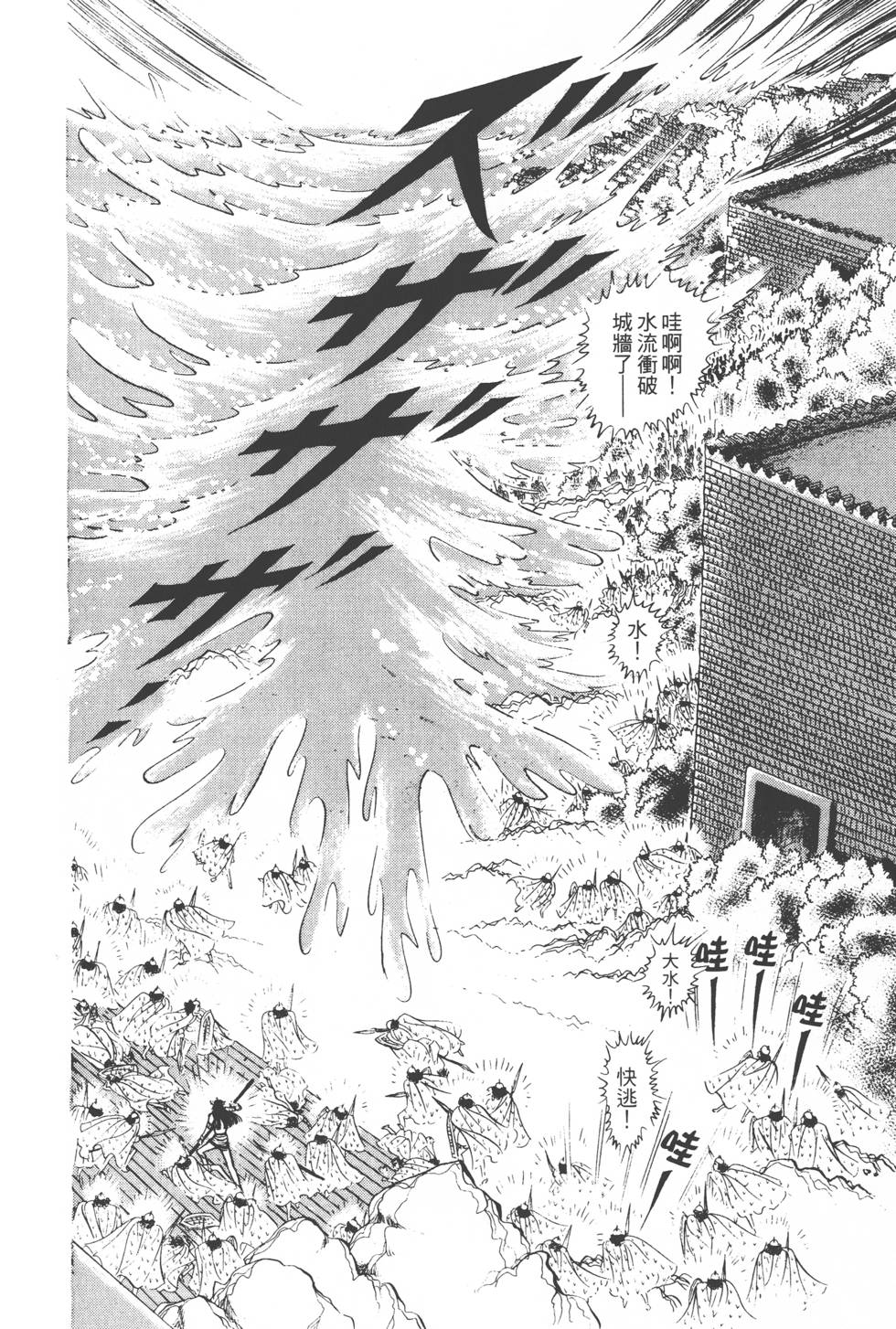 第98页