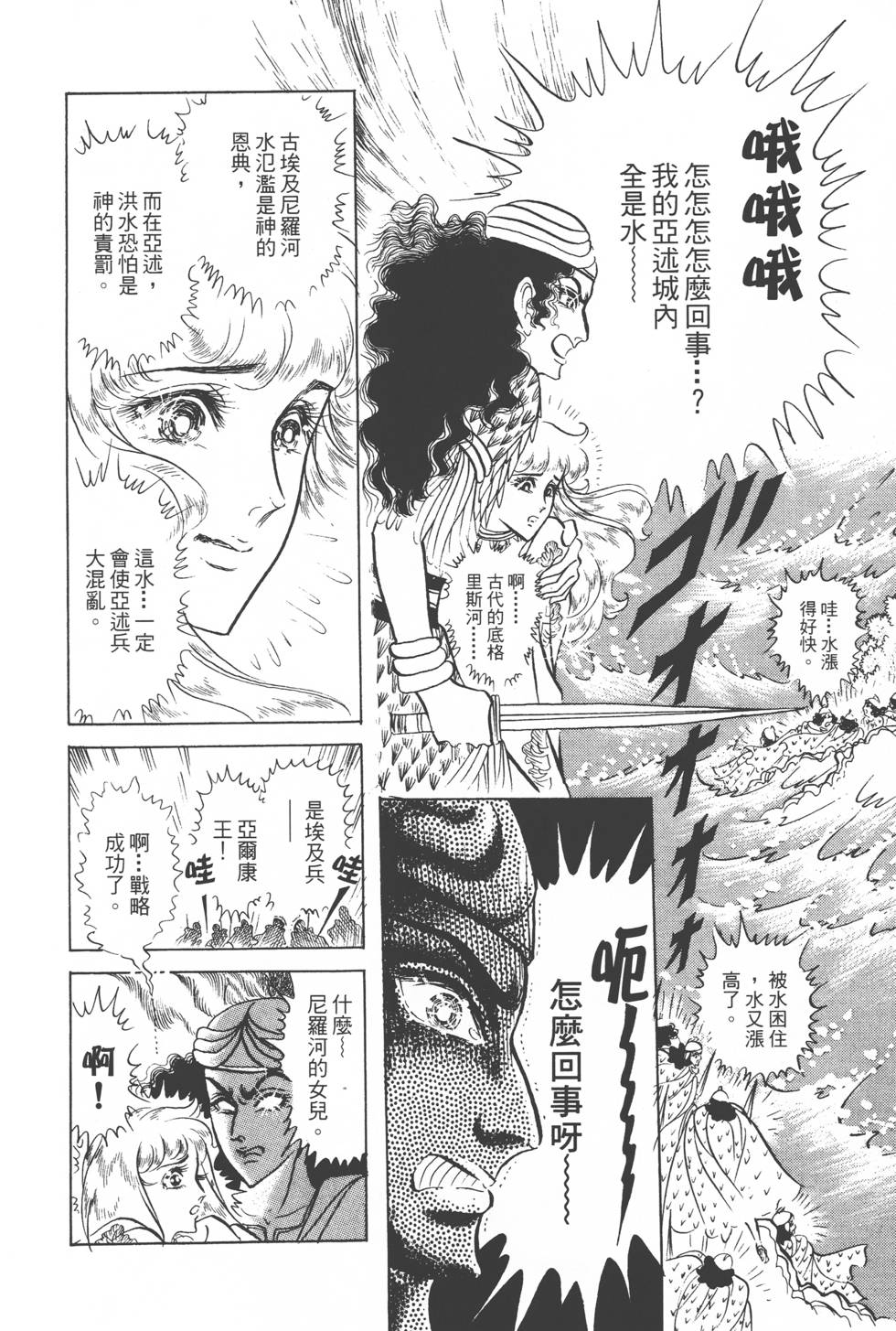 第100页