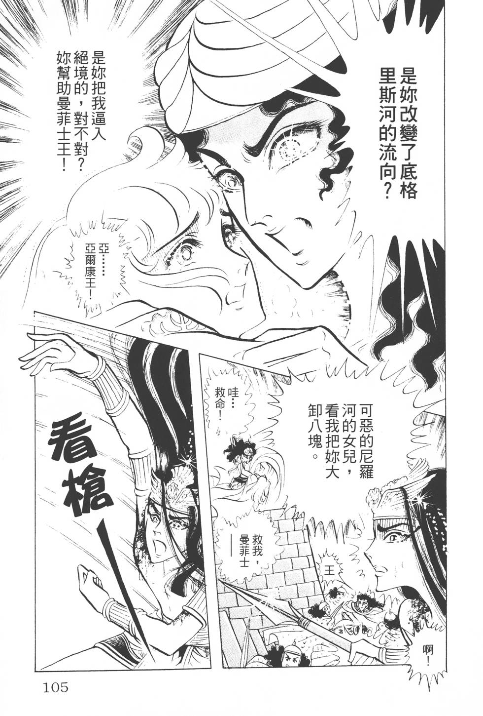 第101页