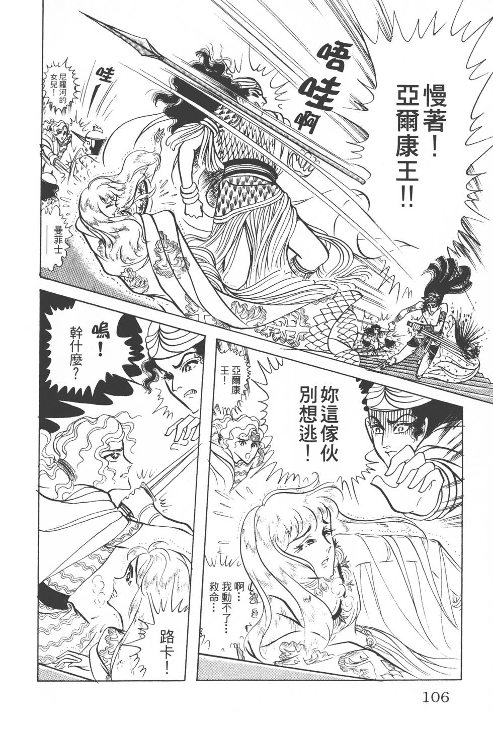 第102页