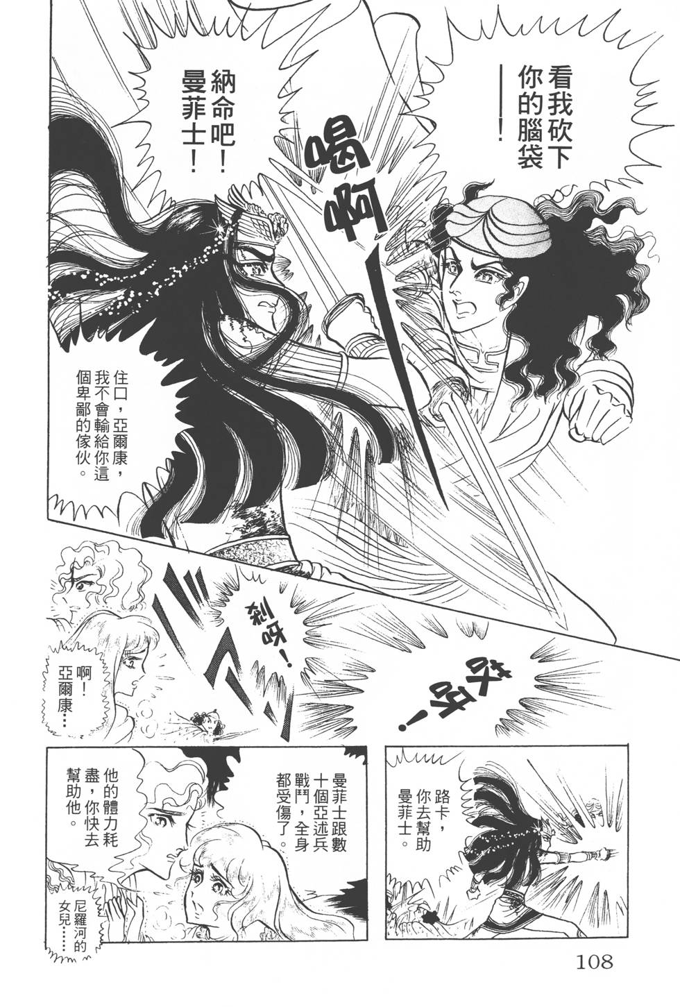 第104页