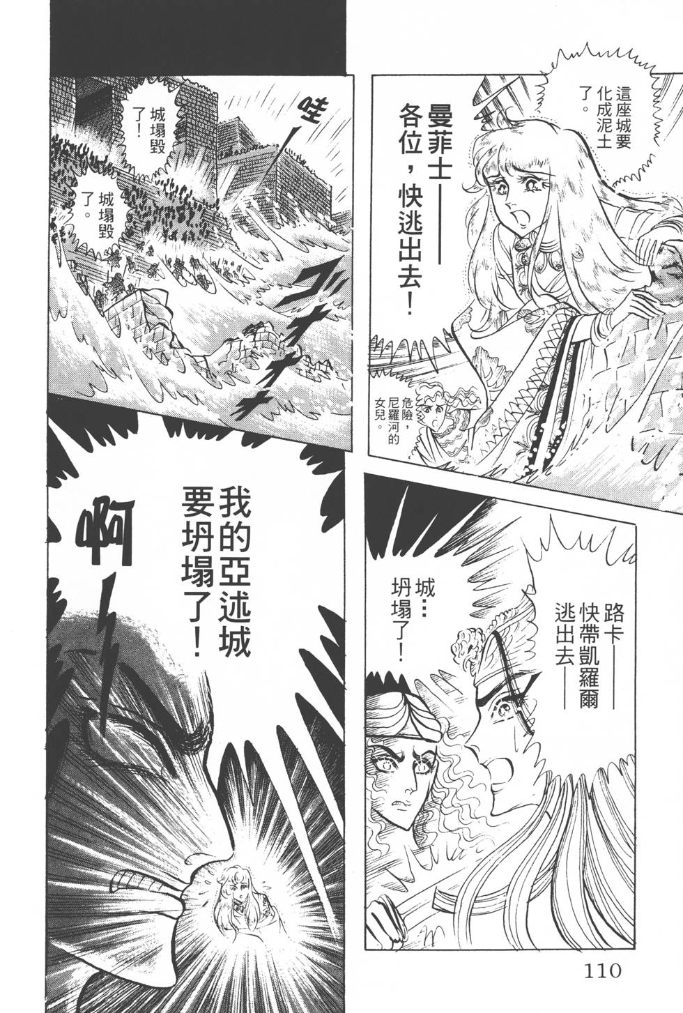 第106页