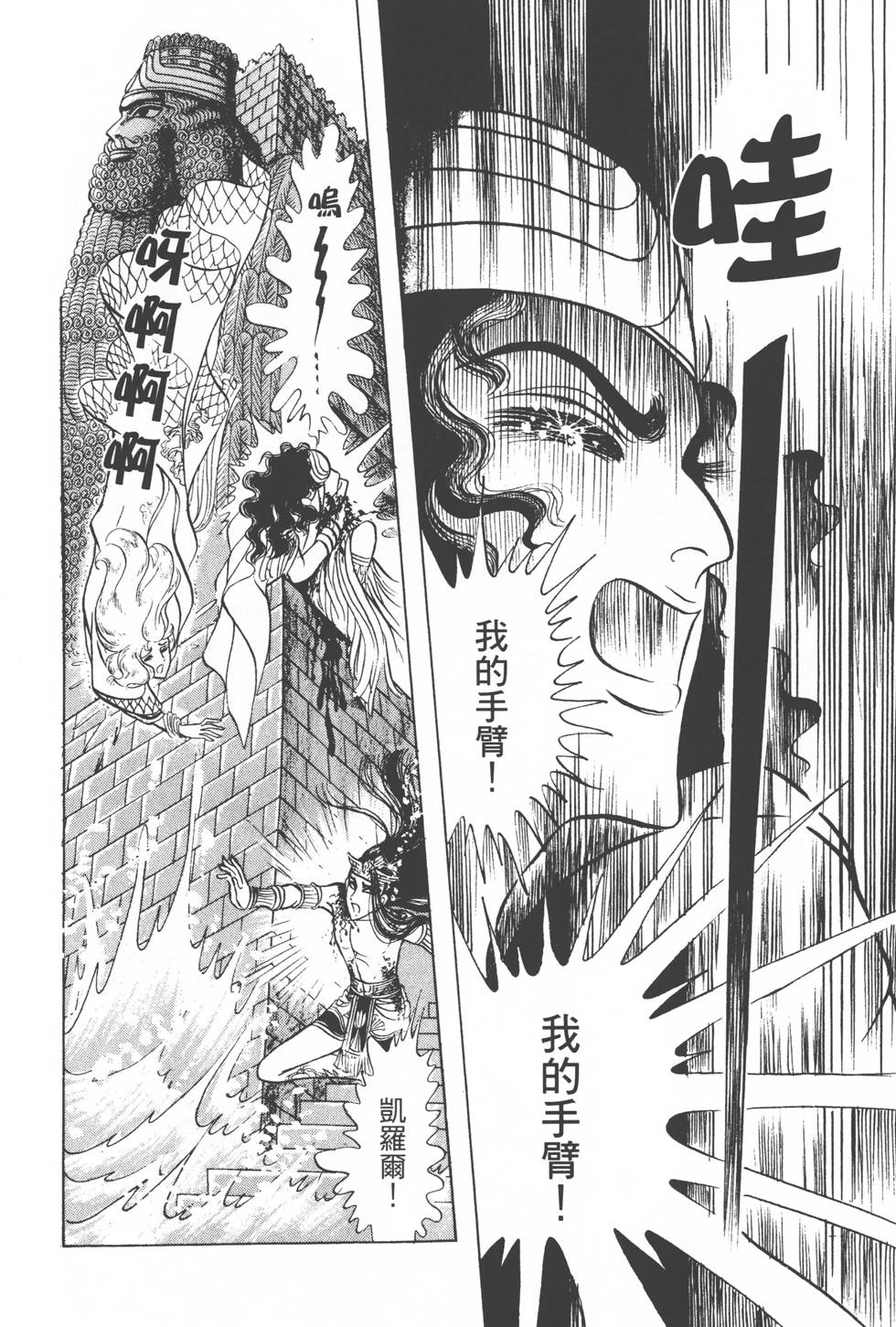 第110页