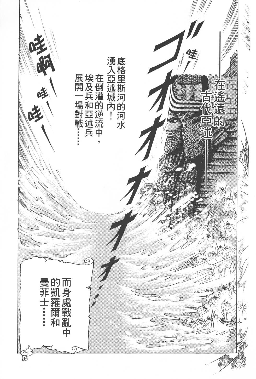 第113页