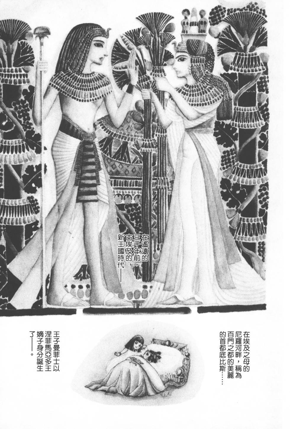 第115页