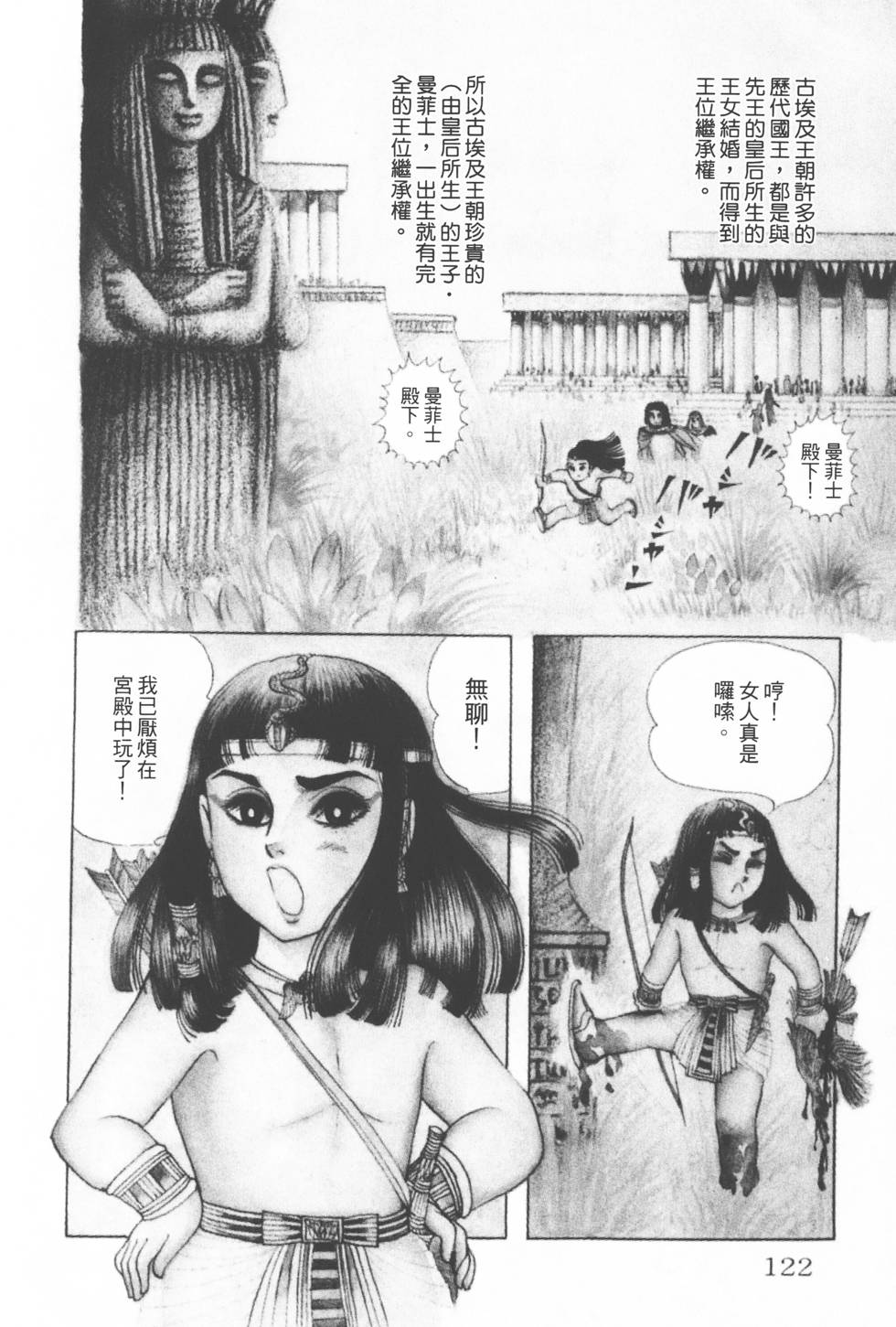 第118页