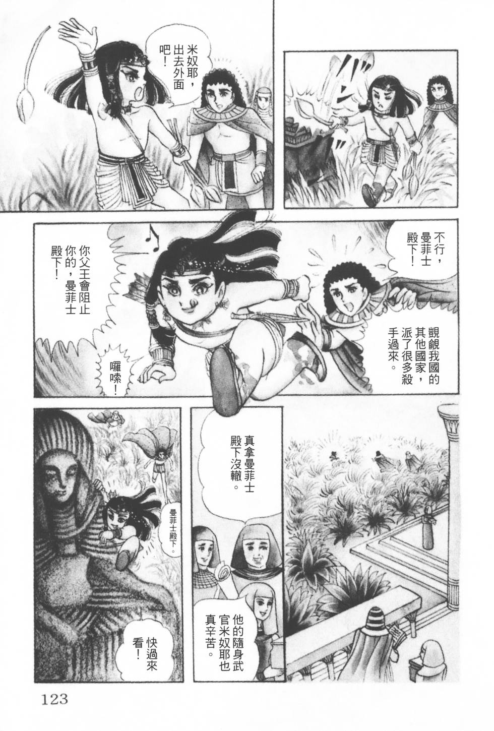 第119页