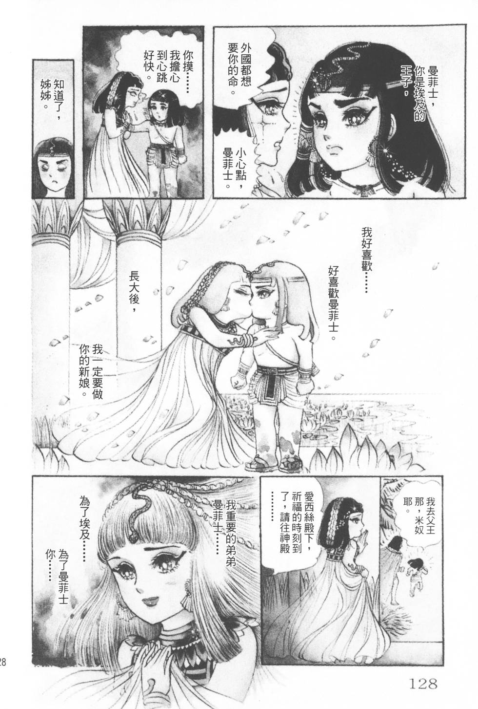 第124页